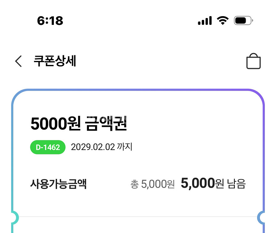CU편의점 쿠폰 5000원--0