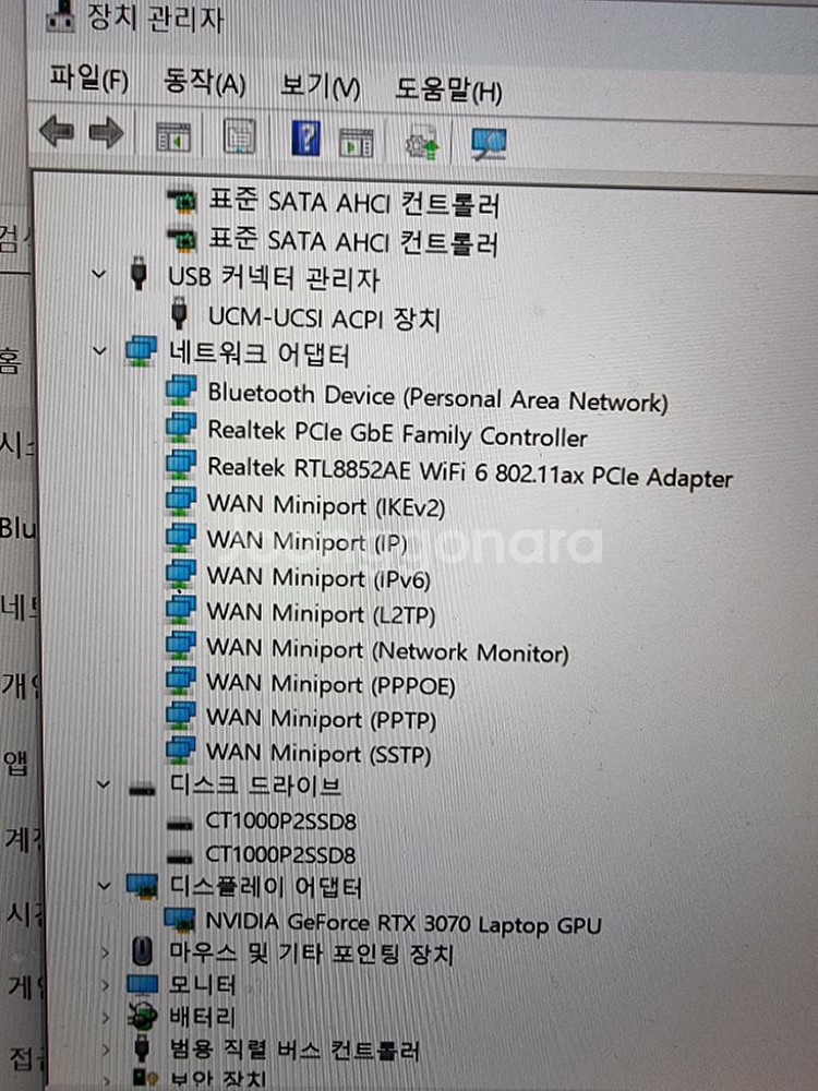 게이밍노트북(3070고사양)--1