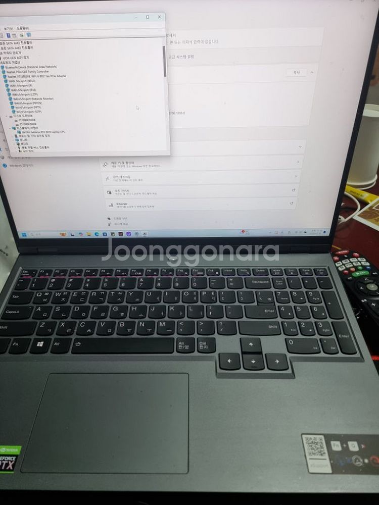 게이밍노트북(3070고사양)--2