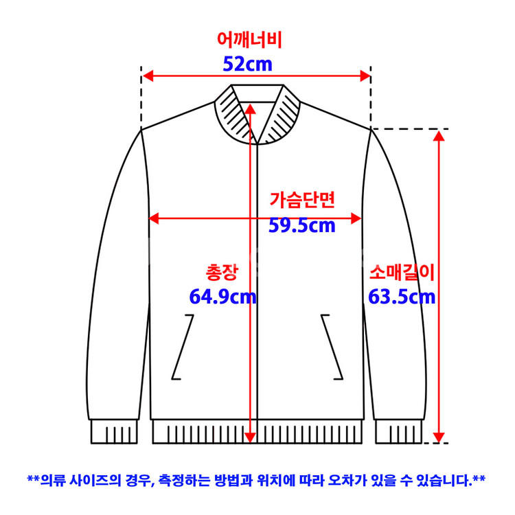 휴고보스 블루종 자켓 점퍼 카모 (50사이즈)--9