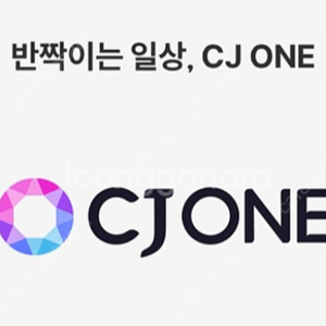 cjone포인트 9000p --> 8700