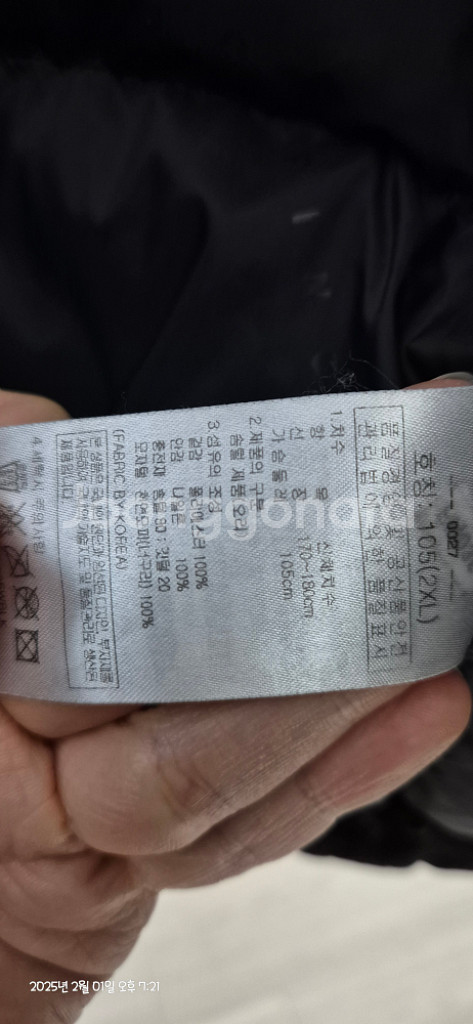 콜핑 오리털 패딩 105(2XL)--3
