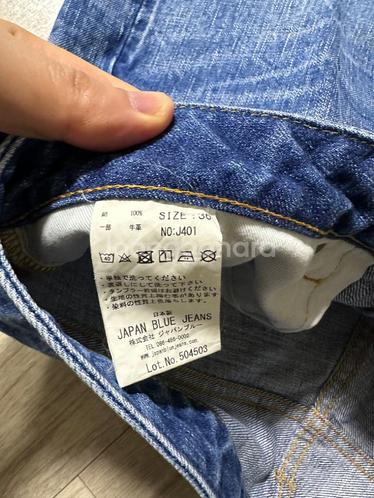 재팬블루진 401D 14oz (36)--4