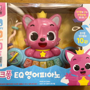 핑크퐁 EQ 영어피아노 (새상품)