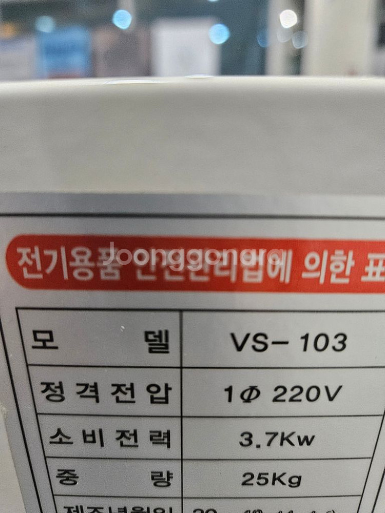 볼케이노전기온풍기 히터난로 열풍기대형전기난로3.7kw--1