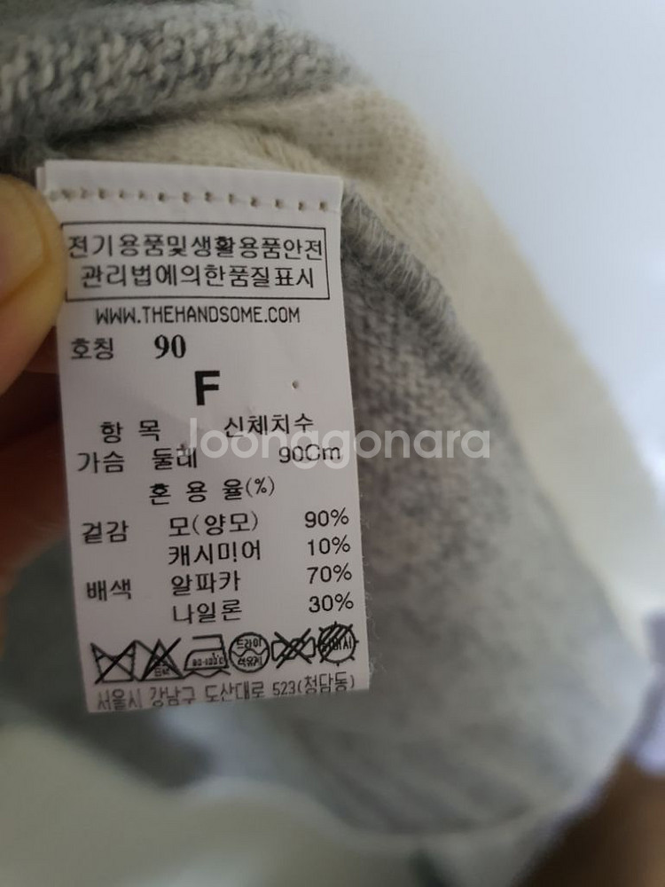 마인 니트. 한섬 여자 니트--2