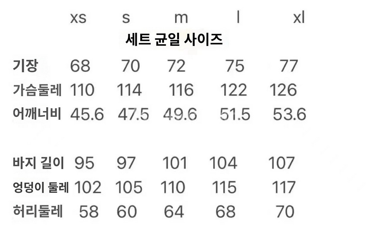 고전 키키라라 잠옷 세트 - 리틀트윈스타--1