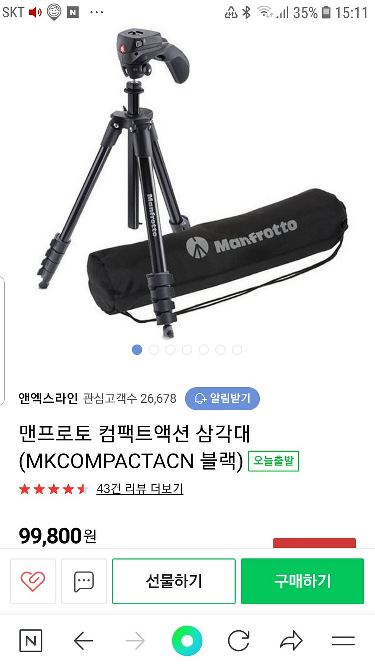 맨프로토 컴팩트액션 삼각대 (MKCOMPACTACN 블--1
