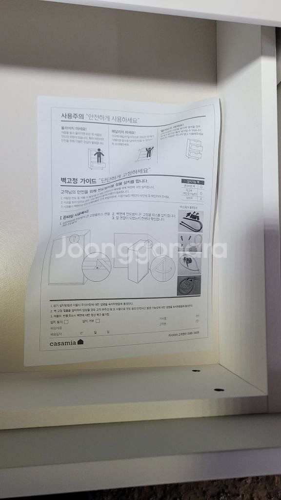 까사미아 로베르 와이드 서랍장--7