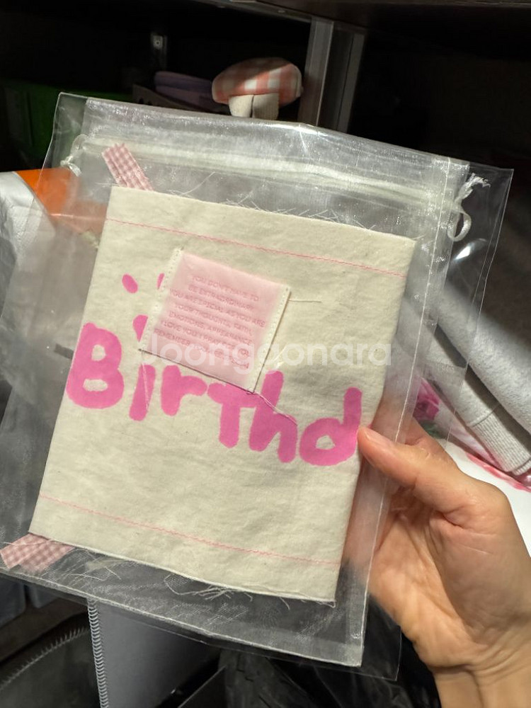 토끼상점 생일가렌더 파티가렌더 파티용품 일괄 판매--1
