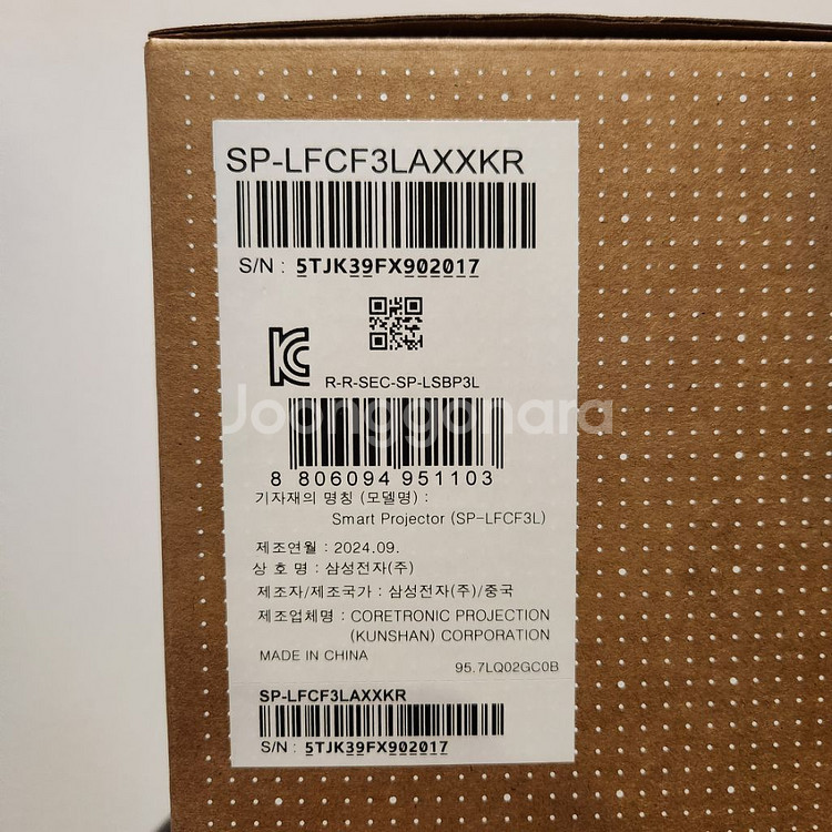 삼성 더프리스타일 2세대 빔프로젝터--1