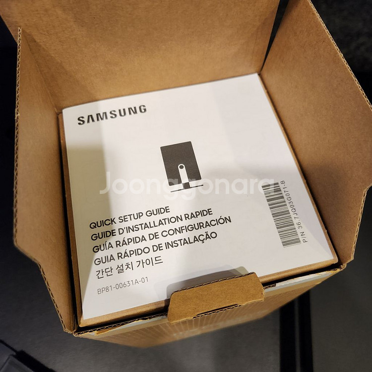 삼성 더프리스타일 2세대 빔프로젝터--3