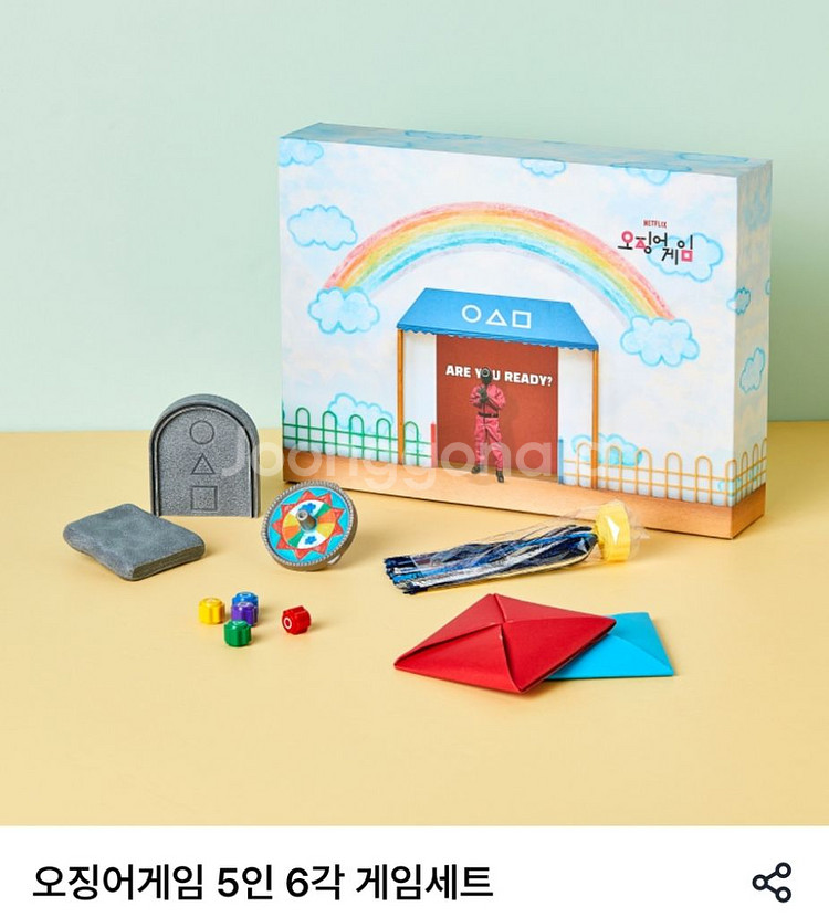 (즉시배송)오징어게임 5인6각 게임세트 미개봉새상품--2