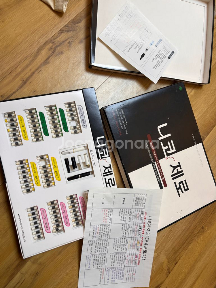 니코제로 금연프로그램 2개월--2