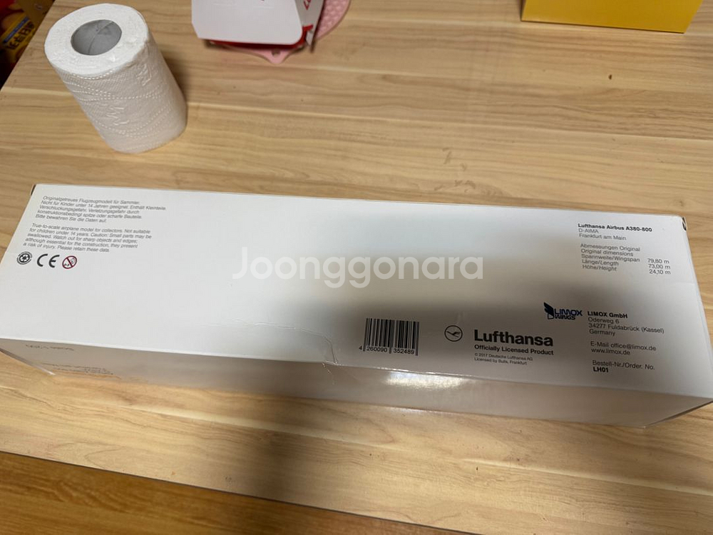 1/200 루프트한자 A380-800 새제품 팝니다--1