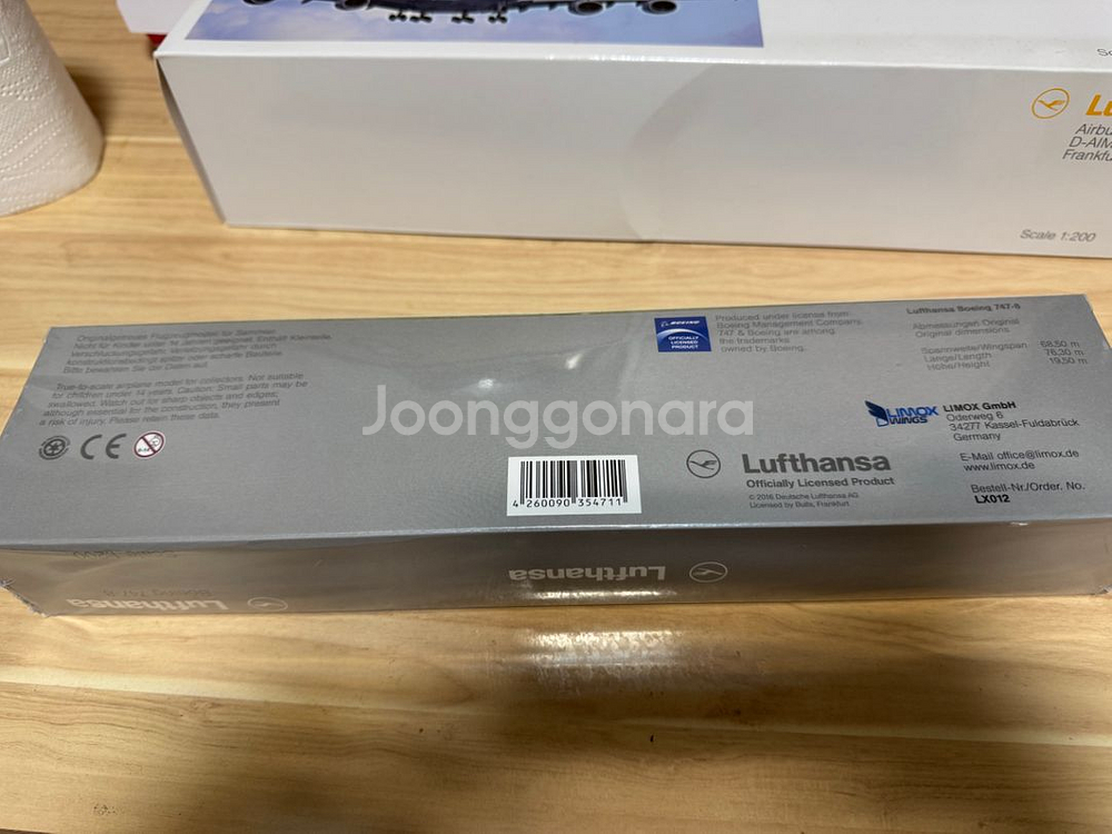1/200 루프트 한자 보잉 747-8 새제품 팝니다--1