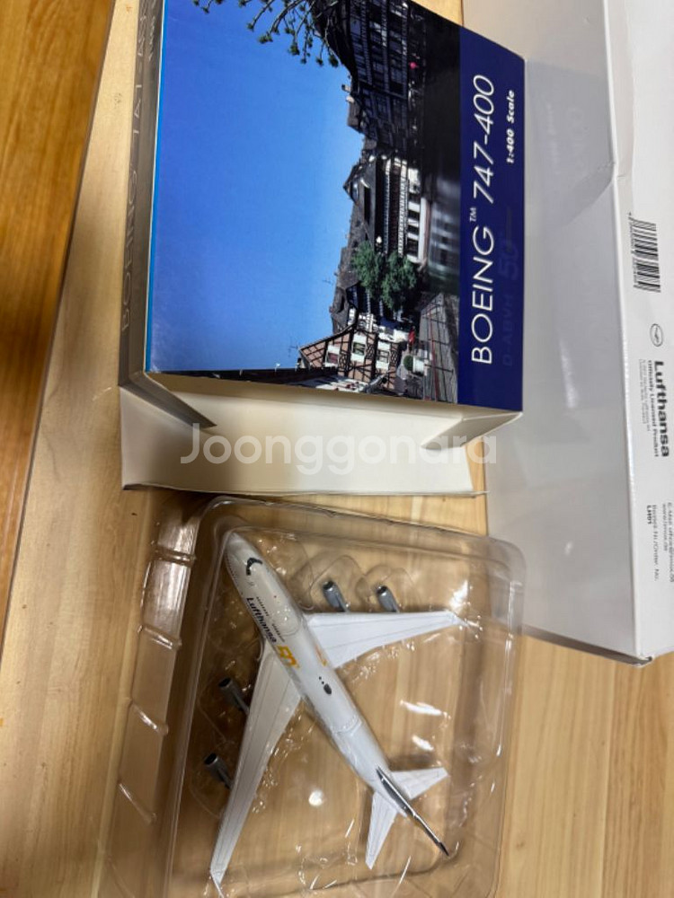 1/400 루프트 한자 보잉 747-400 팝니다--1