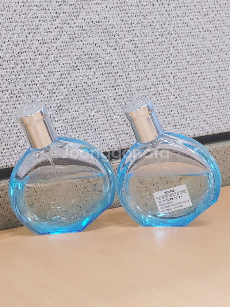 에르메스 향수 2종 메르베이 등--3