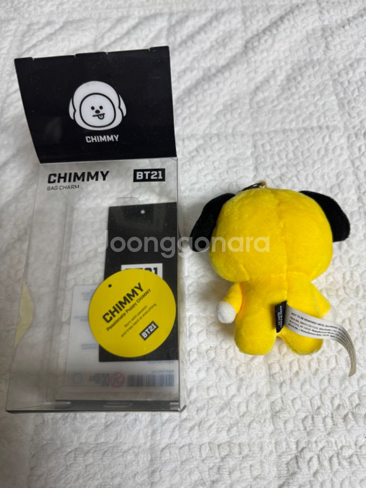 방탄소년단 BT21 치미 키링--2