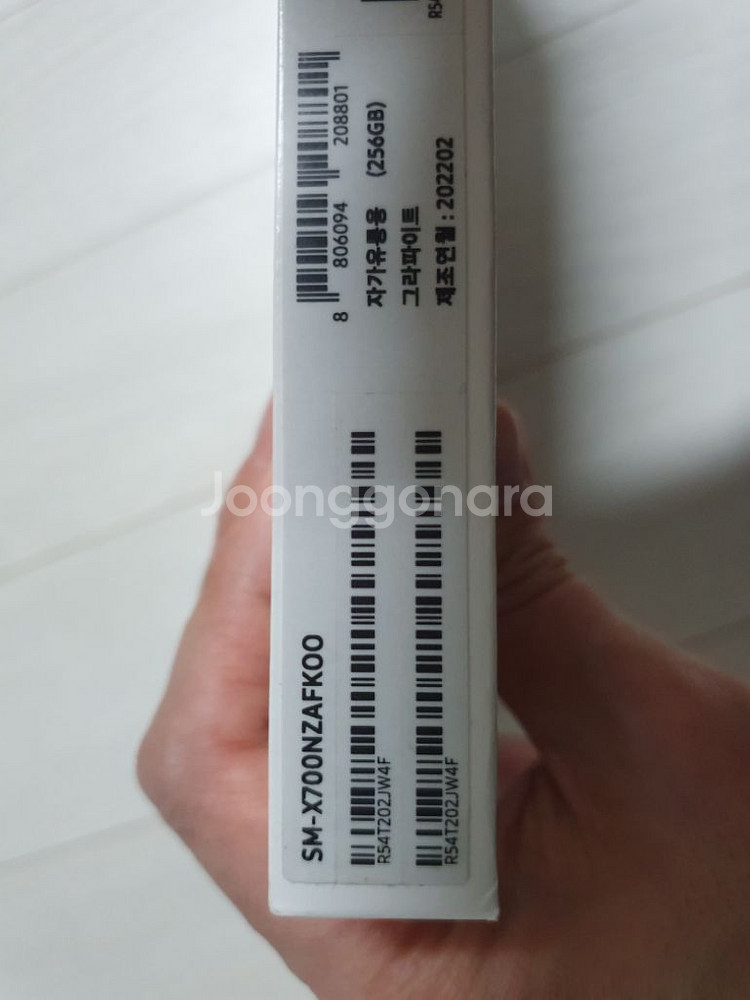 갤럭시탭 s8 wifi 256--1