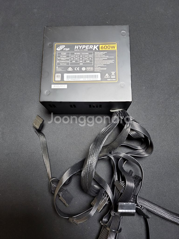 Hyperk Kit 컴퓨터 파워 FSP HYPERK 600W | 중고나라 카페에서 운영하는 공식 사이트