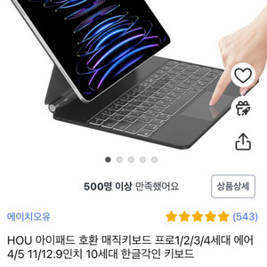 M4아이패드프로 11인치 256gb 실버