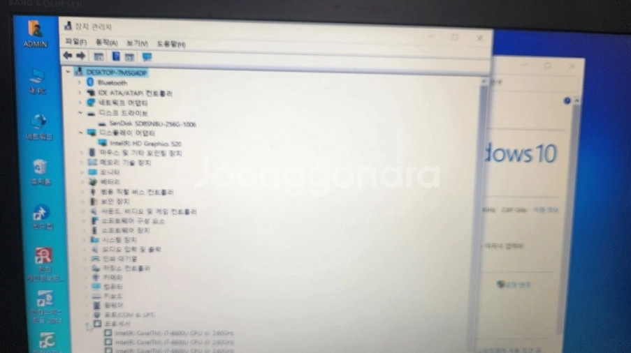 EliteBook 840 G3 i7 6세대 사양 상태--1