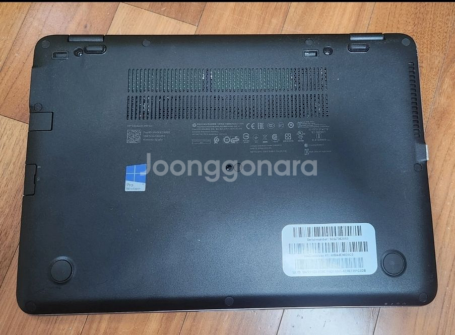 EliteBook 840 G3 i7 6세대 사양 상태--3