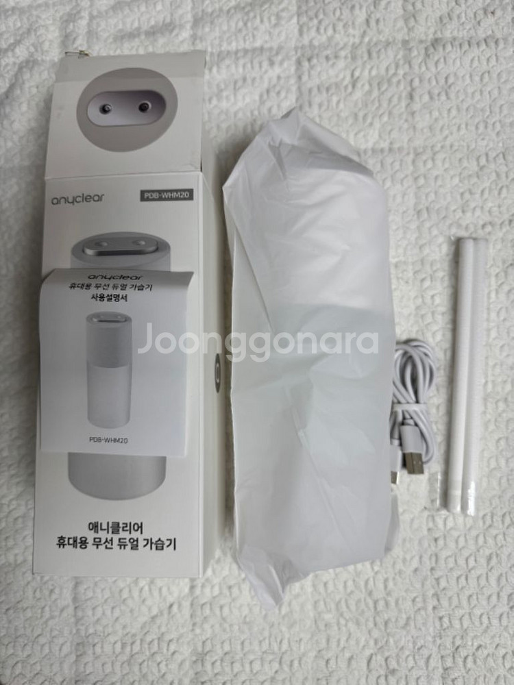 애니클리어 휴대용 무선 듀얼 가습기--1