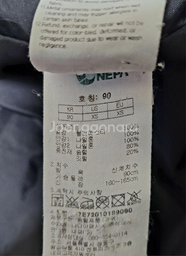 네파 구스다운 롱패딩 헤비다운 공용 90(남S 여L)--5