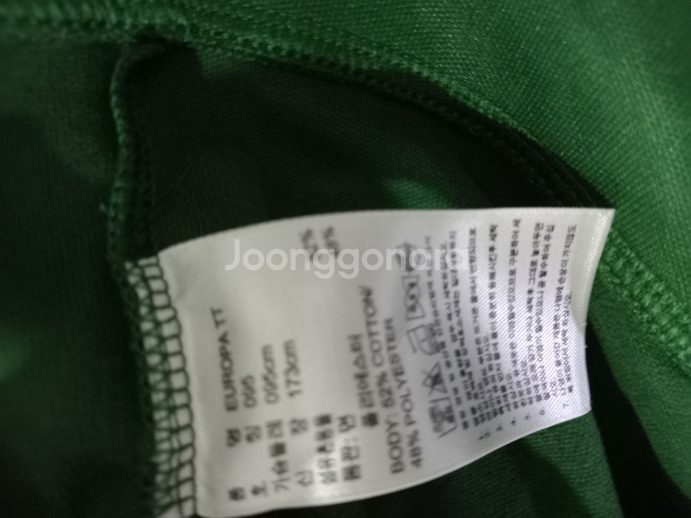 아디다스 유로파 그린 초록 트랙탑 저지 져지집업 90--3