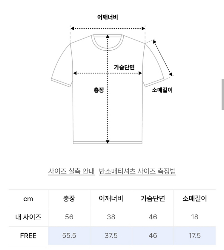 엘리오티 로고 반팔티--1