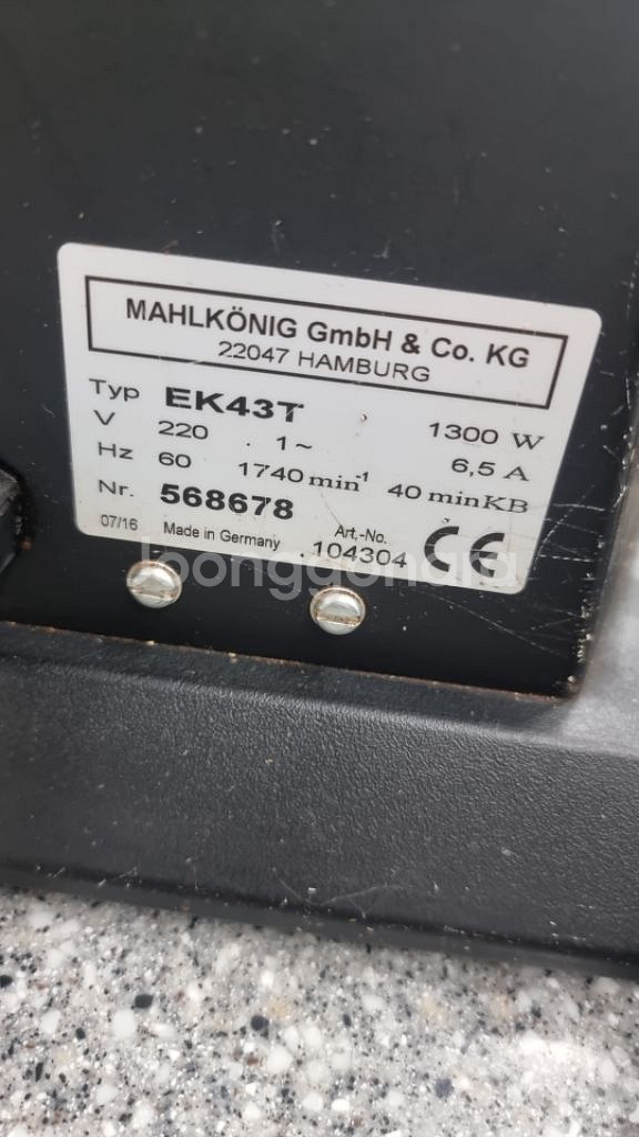 말코닉 EK43 그라인더--2