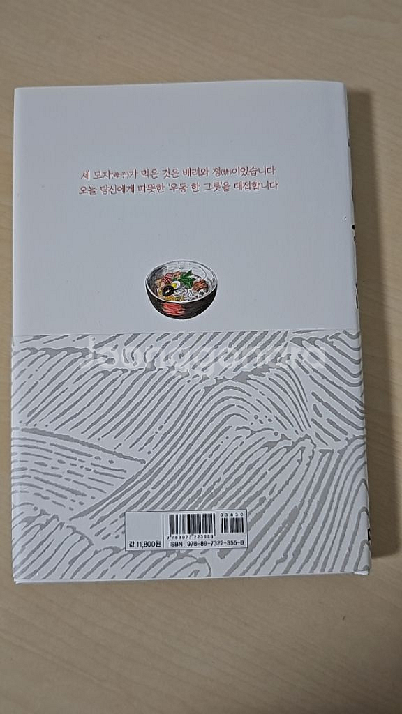고등학교 필독도서 수업교재들--7