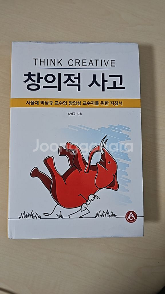 고등학교 필독도서 수업교재들--8
