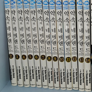 판매) 약속의 네버랜드 약네랜 1-14권