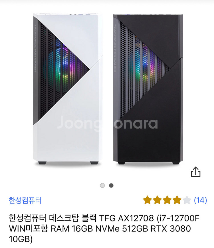 고성능 게임용 PC - i7 12세대, RTX 3080--4