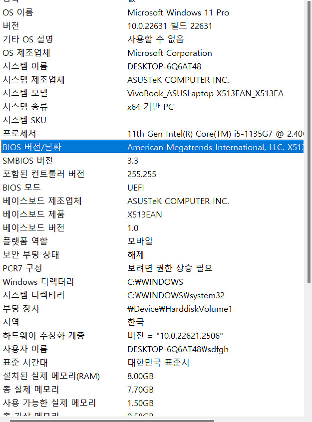 ASUS VivoBook 15 노트북 세트 판매합니다!--8
