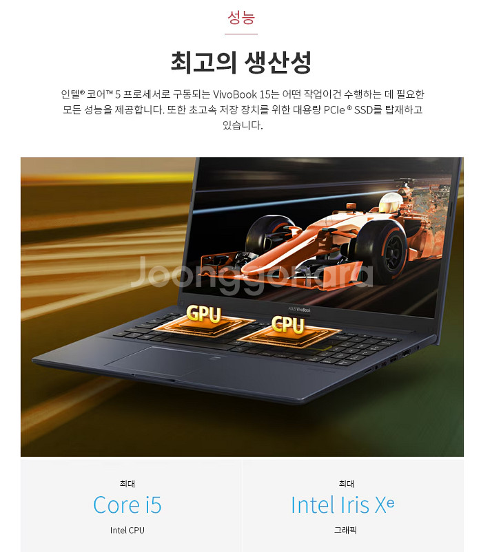 ASUS VivoBook 15 노트북 세트 판매합니다!--7