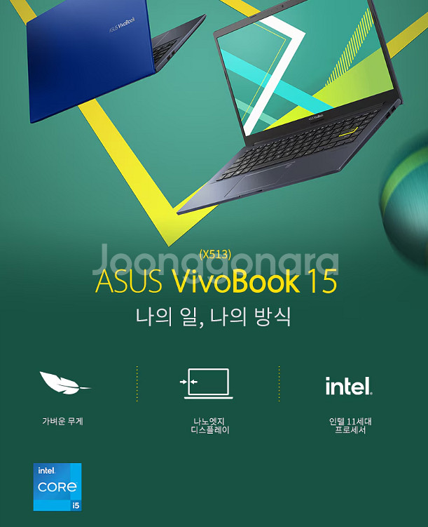 ASUS VivoBook 15 노트북 세트 판매합니다!--6