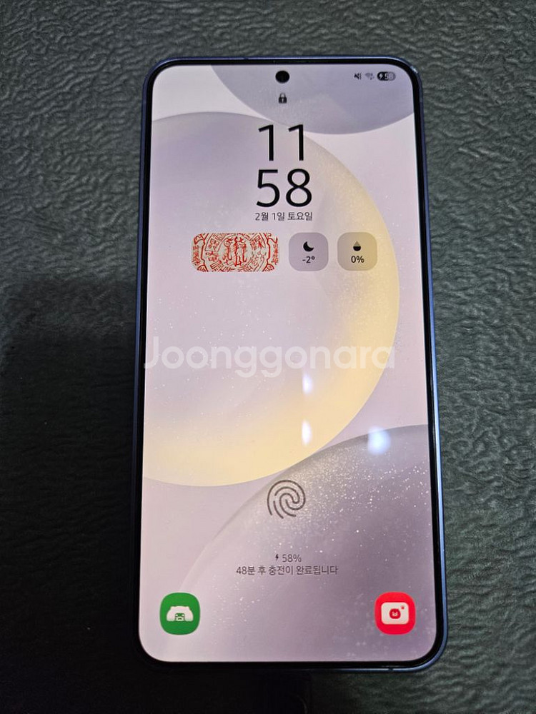 갤럭시 S24 512GB 자급제 (풀박스,케이스포함)--1