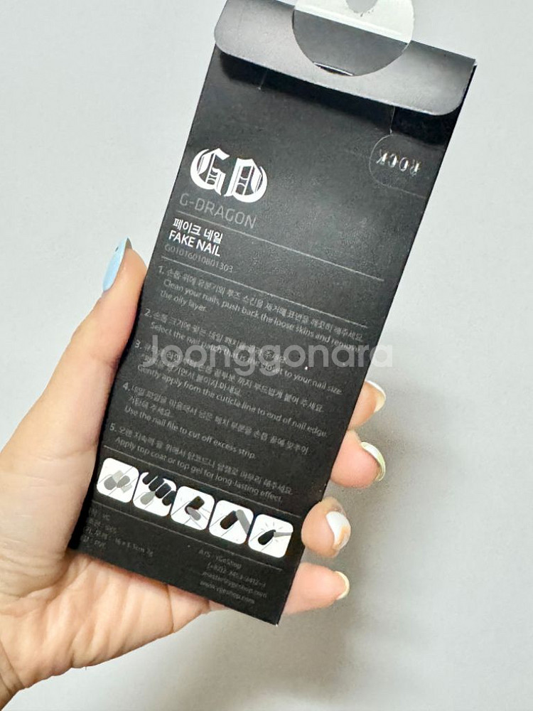 빅뱅 지디 GD 권지용 지드래곤 원옵카 공식 굿즈 네일--1