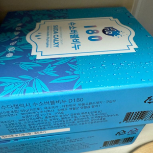 수다캘럭시 수소비쿠