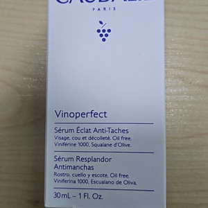 꼬달리 비노퍼펙트 브라이트닝 세럼