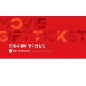 롯데시네마 2d