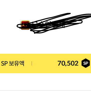 서든 sp