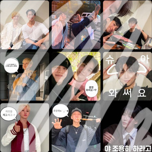 1+1이벤트중!!)세븐틴디에잇민규도겸비공굿판매합니다