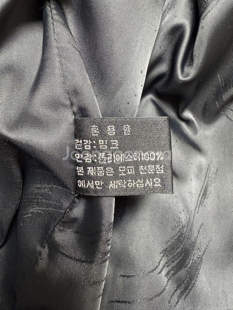 [네고가능] 진도 JINDO 사가밍크--4