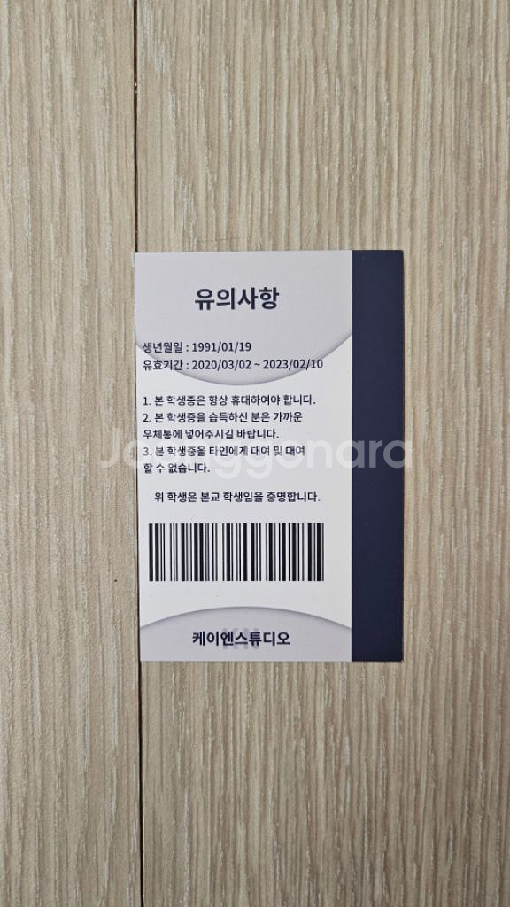 (리미티드한정판)2.1 오늘 황인엽 팬미팅 현장슬로건+--3