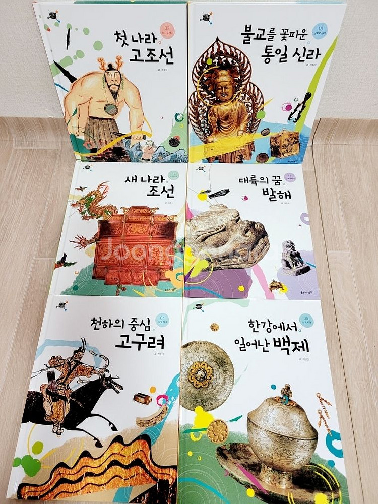 웅진 ~타임캡슐 우리 역사 40권--1